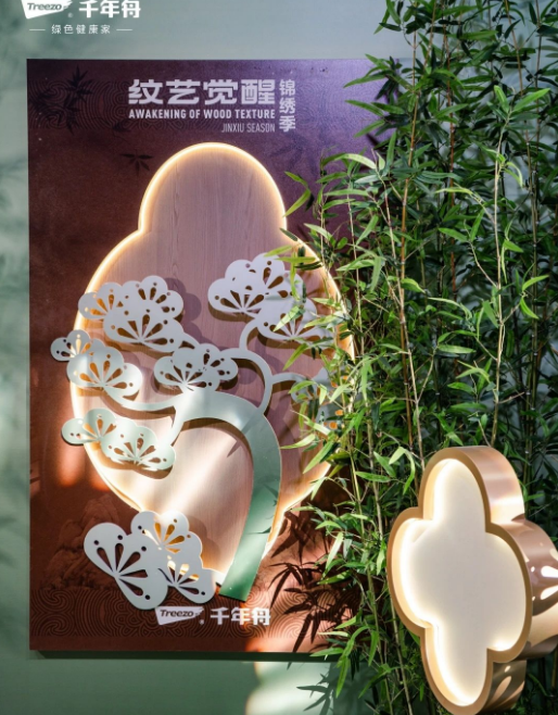 鑒往賡續(xù)&middot;年度集錦丨產(chǎn)品創(chuàng)新一路高歌，2024看見樣板的力量