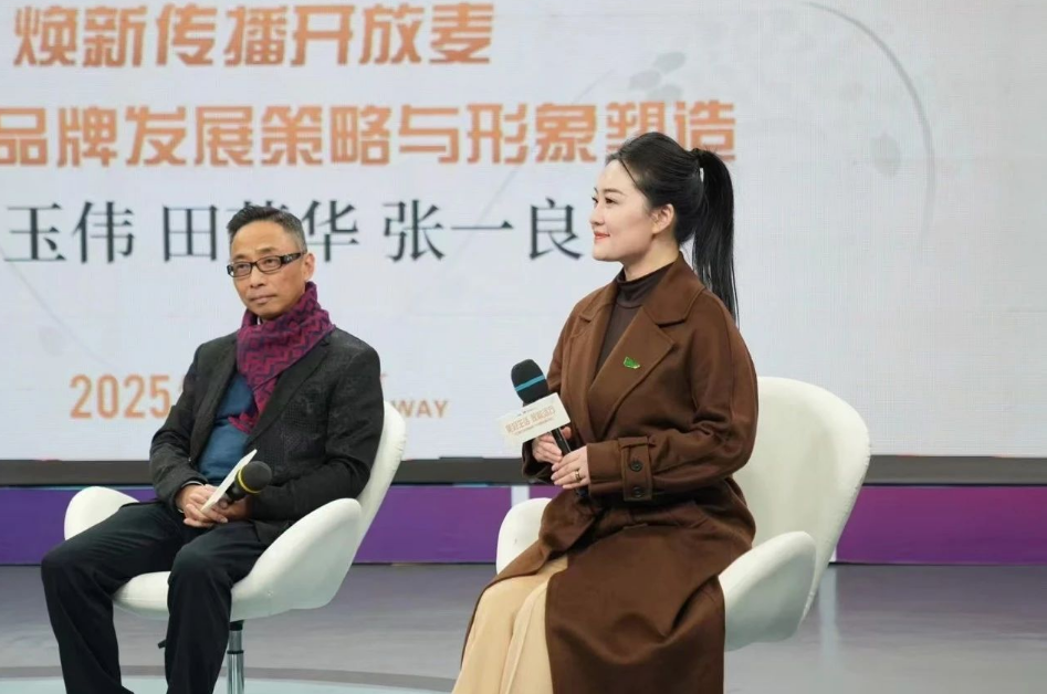 城市之聲家裝垂類2025煥新傳播分享會，千年舟以文化賦能品牌煥新