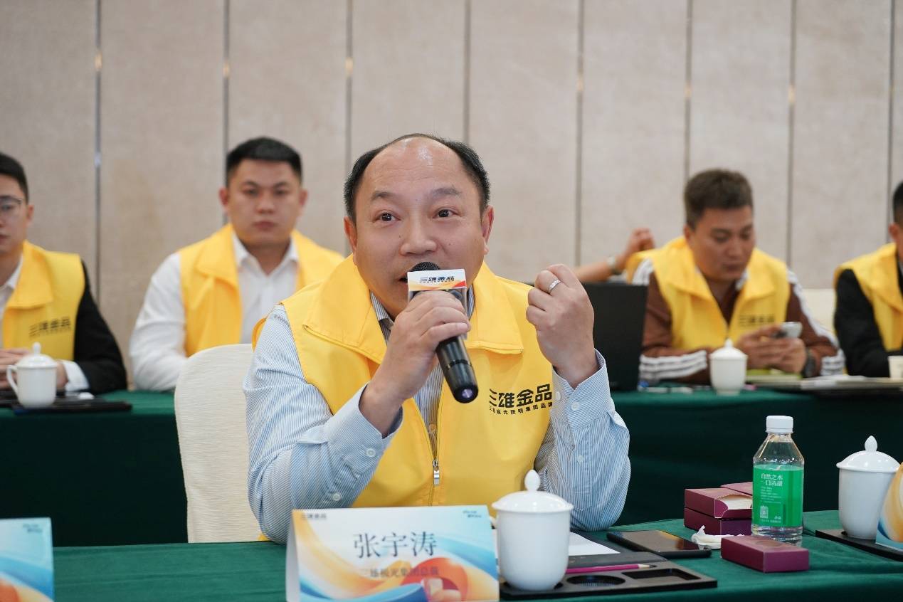 聚勢謀遠！三雄金品戰(zhàn)略會議錨定500億五金賽道