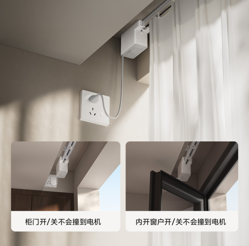 米家隱藏式智能窗簾新品上市：革新隱形設計，首發價 599 元