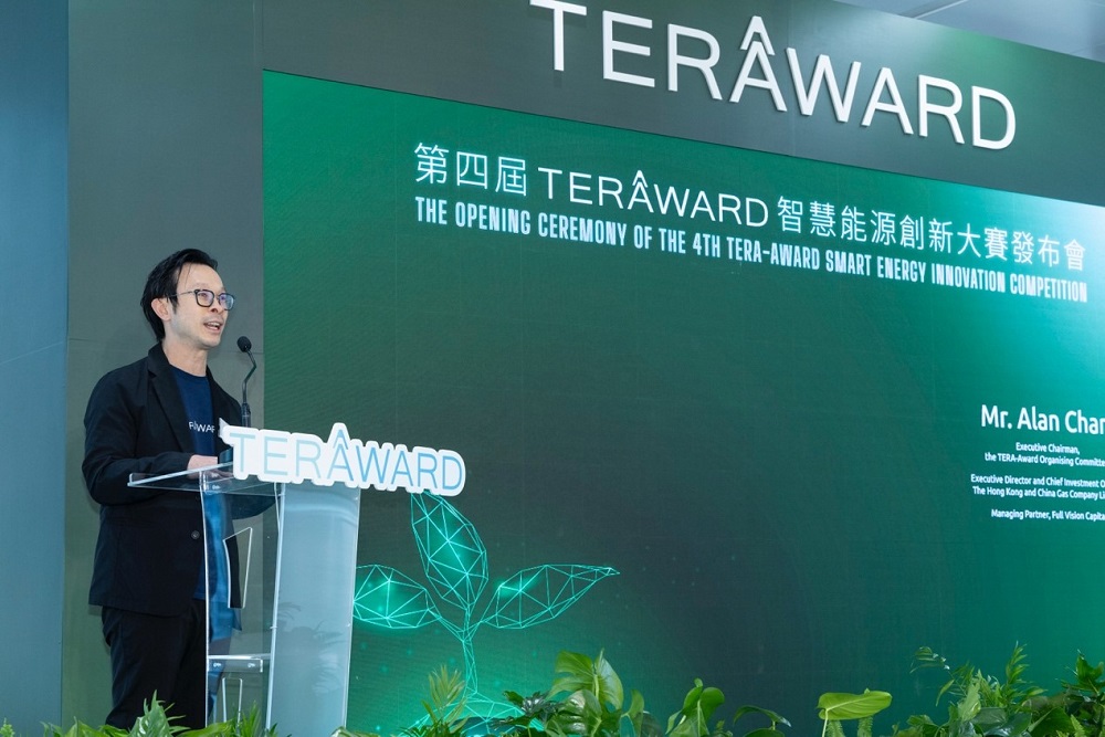 785個(gè)！第四屆 TERA-Award 大賽參賽項(xiàng)目規(guī)模創(chuàng)歷屆新高！