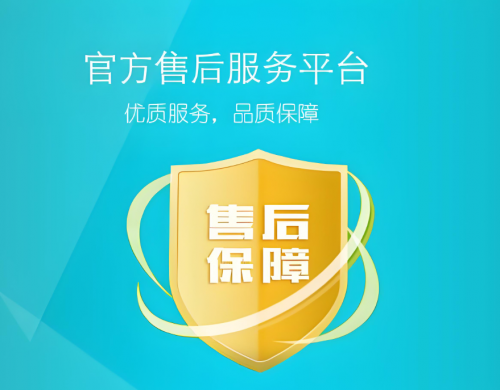 珠?？镎b飾售后怎么樣？行不行好嗎？