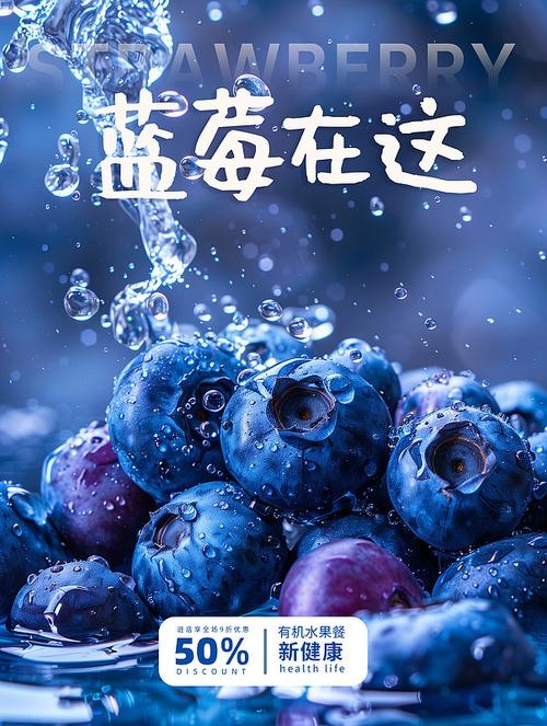 光明頂上 &ldquo;莓&rdquo;好時(shí)光&mdash;&mdash;永州藍(lán)莓基地，永州藍(lán)莓批發(fā)團(tuán)購，藍(lán)莓采摘