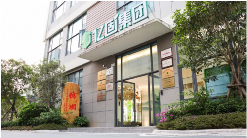 工匠創業時代，億固三大體系構建&ldquo;手藝人&rdquo;到&ldquo;老板&rdquo;的賦能之路