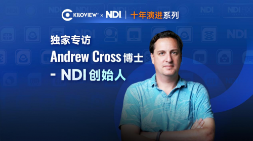 NDI 十年：千視獨家專訪 NDI 創始人，共話誕生 &middot; 愿景 &middot; 發展 &middot; 未來