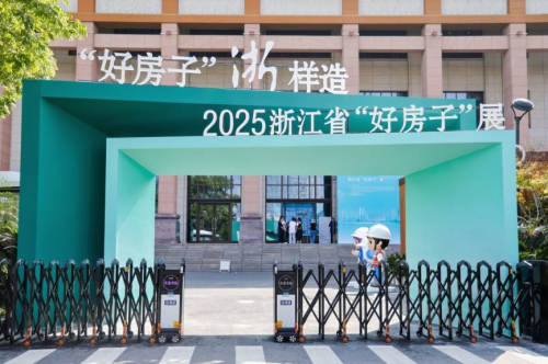 就在今天！相約浙江省住建廳&ldquo;好房子&rdquo;樣板間，與九牧一道洞見人居新方案！