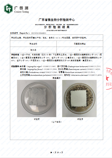 浴室高濕區(qū)域適合做微水泥嗎？萬(wàn)磊防水防潮配方實(shí)地測(cè)評(píng)