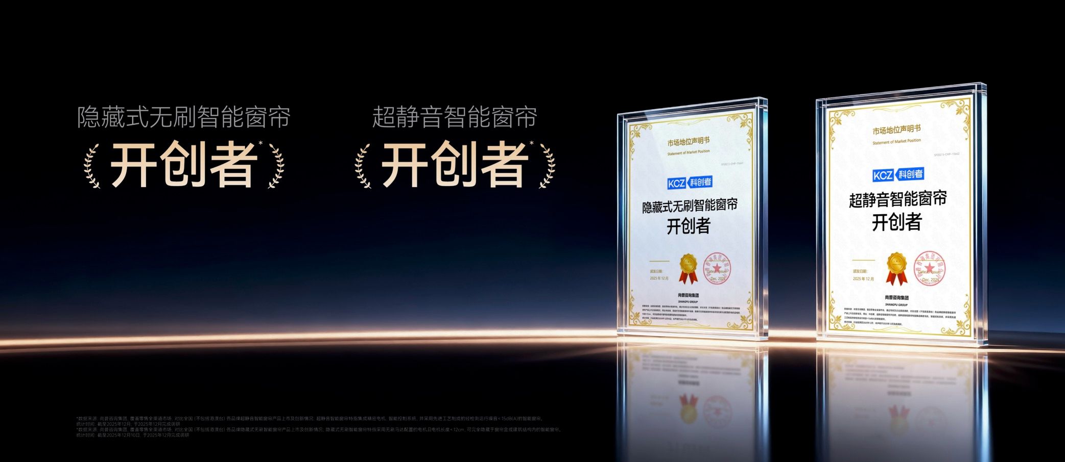 2026高端電動(dòng)窗簾選購(gòu)指南：十款行業(yè)頭部品牌清單直接抄作業(yè)！