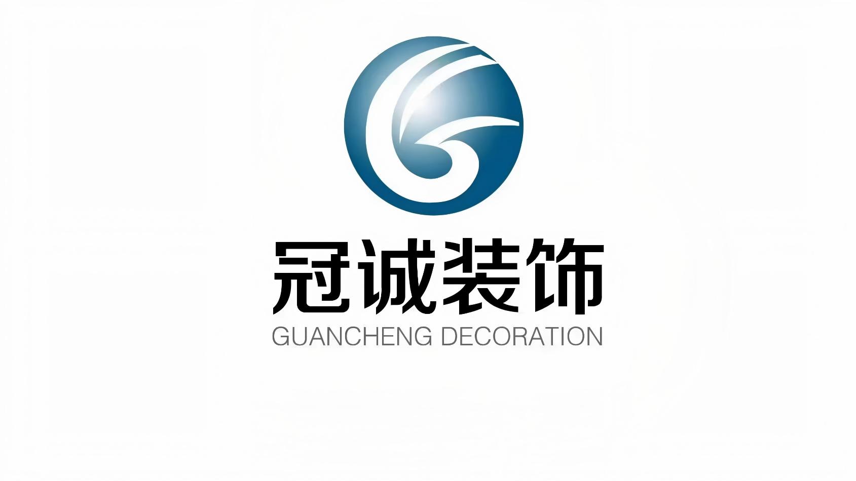 裝修前必看！南京冠誠裝飾發布施工驗收新標，7大環節直擊行業痛點