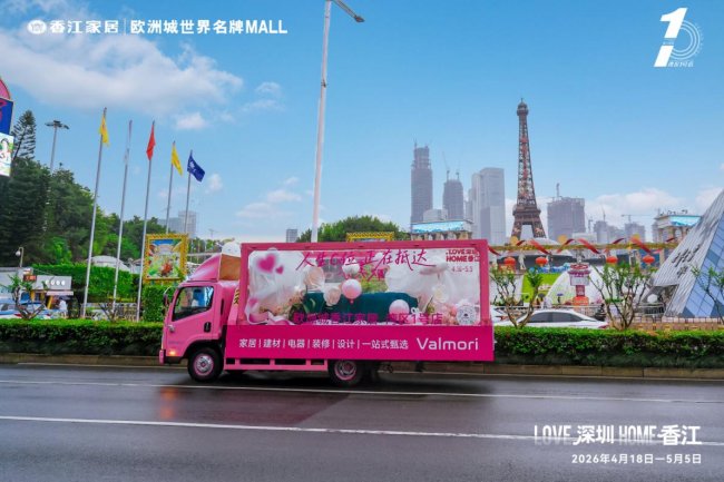 為什么深圳人的朋友圈被一輛粉色巡游車刷屏了？