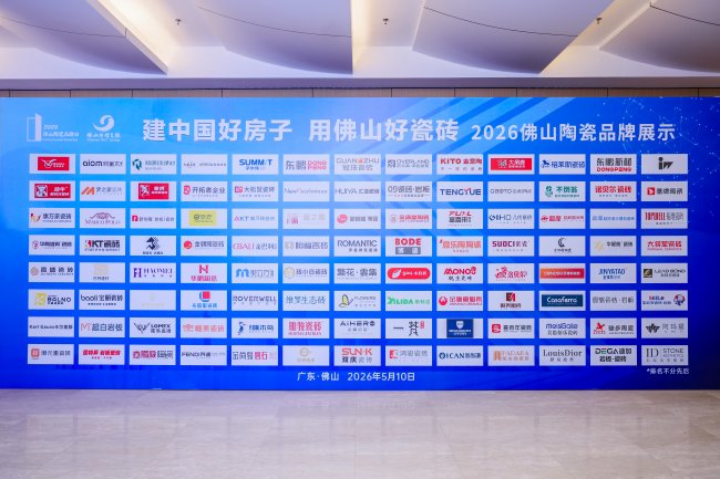 巔峰加冕！海鷗瓷磚榮膺2026佛山高端質感磚領軍品牌