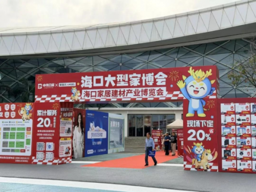 實力見證口碑｜嘉斯頓斬獲 2026 消費者口碑獎，閃耀海口家居建材博覽會