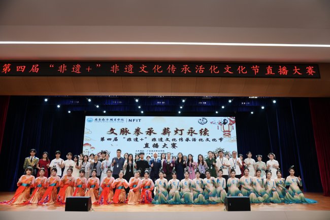 富華名創(chuàng)集團(tuán)席夢思黑金受邀擔(dān)任非遺文化直播大賽專家評委及頒獎嘉賓