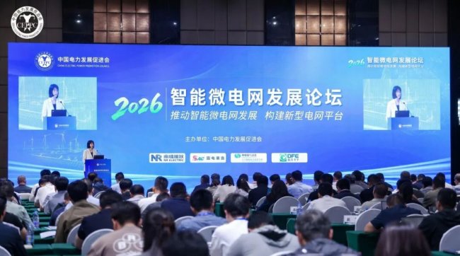 4萬億電網投資背后，能環(huán)寶走進一場關于&ldquo;聰明用電&rdquo;的北京對話