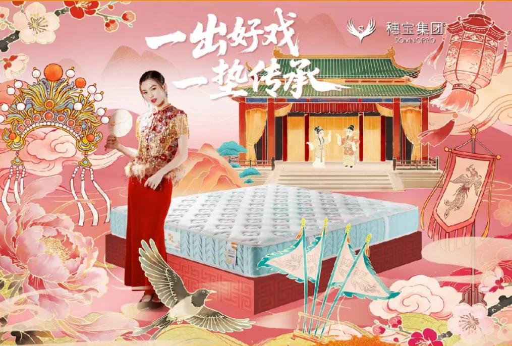 4000元左右彈簧床墊哪個品牌好？十大優(yōu)質(zhì)品牌排行榜