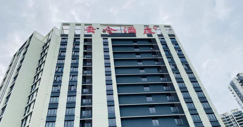 2023.4.11云倉酒莊海南接待中心揭幕，經(jīng)銷商接待服務進入常態(tài)化